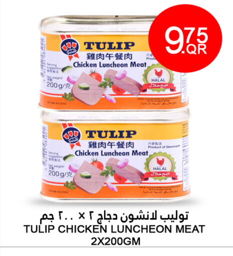 Canned & Packeted in Food Palace Hypermarket, Qatar Offers - Qatar available at Food Palace Hypermarket in Qatar - Doha