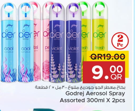 available at Family Food Centre in Qatar - Al Wakra