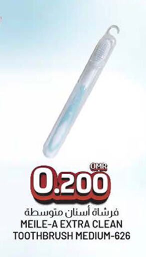 available at KM Trading  in Oman - Sohar
