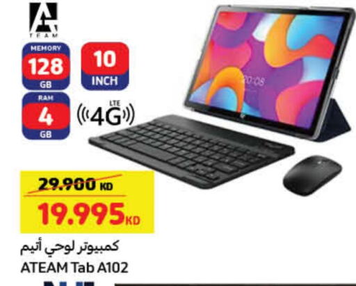 available at Carrefour in Kuwait - Ahmadi Governorate