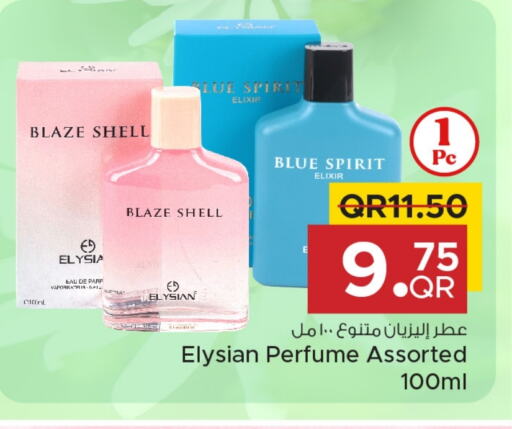 available at مركز التموين العائلي in قطر - أم صلال