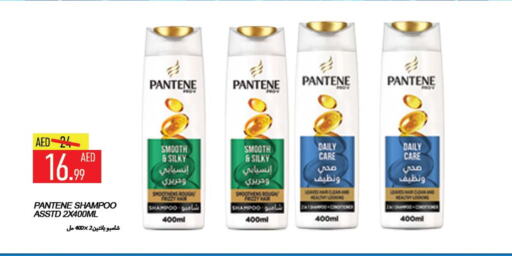 Hair Care in Rawabi Market Ajman, UAE Offers - United Arab Emirates PANTENE Shampoo / Conditioner available at Rawabi Market Ajman in UAE - Sharjah / Ajman