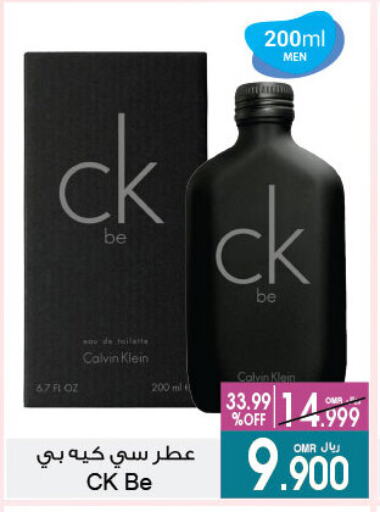 available at A & H in Oman - Sohar