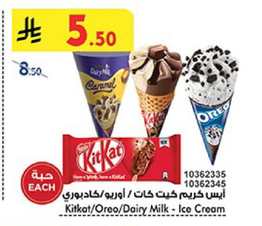 available at بن داود in مملكة العربية السعودية, السعودية, سعودية - أبها
