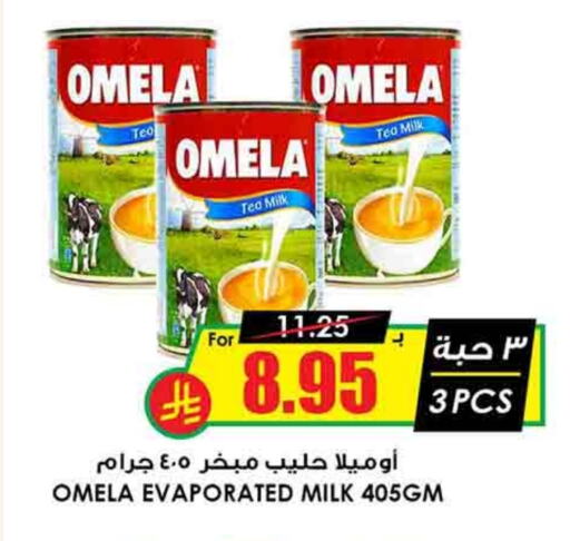 حليب مبخر available at أسواق النخبة in مملكة العربية السعودية, السعودية, سعودية - أبها