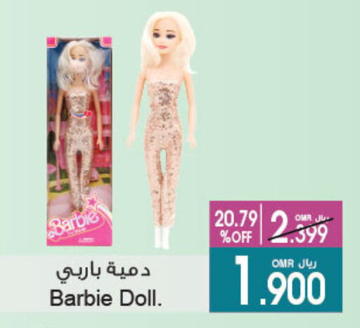 هدايا و ألعاب in أيه & أتش, عُمان Offers - عُمان available at أيه & أتش in عُمان - صُحار