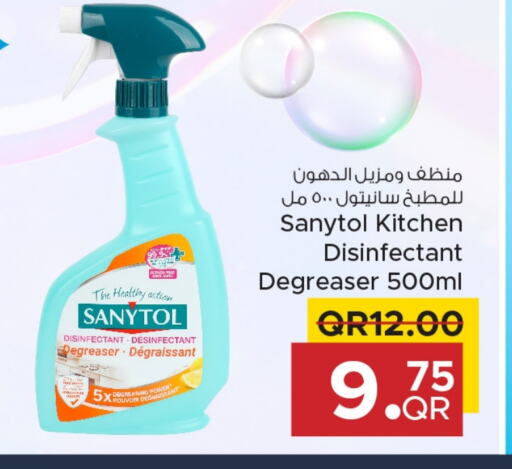 General Cleaner available at Family Food Centre in Qatar - Al Wakra