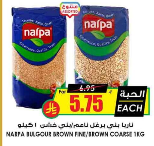 Pulses, Beans & Grains in Prime Supermarket, Saudi Arabia Offers - Saudi Arabia available at Prime Supermarket in KSA, Saudi Arabia, Saudi - Al Khobar