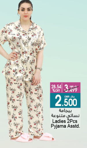 ملابس نسائية in أيه & أتش, عُمان Offers - عُمان available at أيه & أتش in عُمان - مسقط
