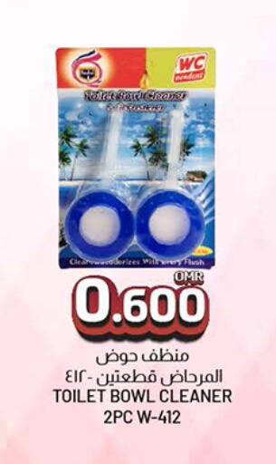 منظف المرحاض / البالوعة available at ك. الم. للتجارة in عُمان - مسقط‎