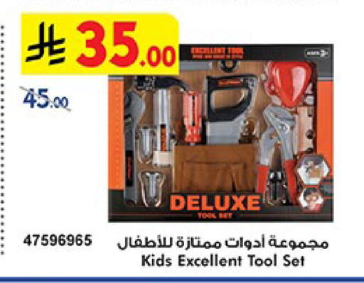 available at Bin Dawood in KSA, Saudi Arabia, Saudi - Ta'if