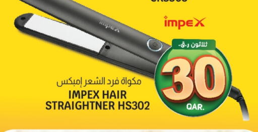 العناية بالشعر in كنز ميني مارت, قطر Offers - قطر إمبيكس أجهزة العناية بالشعر available at كنز ميني مارت in قطر - الريان
