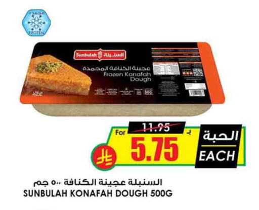 available at أسواق النخبة in مملكة العربية السعودية, السعودية, سعودية - أبها