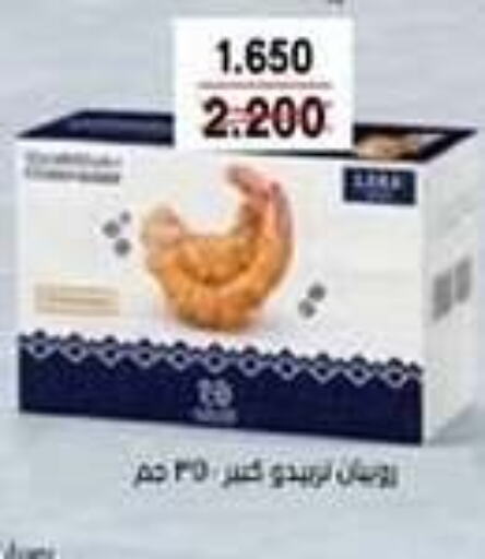 in الكويت - محافظة الجهراء