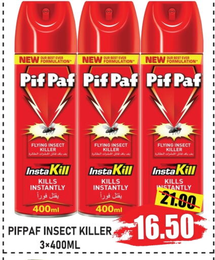 Insect Repellent in GIFT MART- Ajman, UAE Offers - United Arab Emirates PIF PAF available at GIFT MART- Ajman in UAE - Sharjah / Ajman