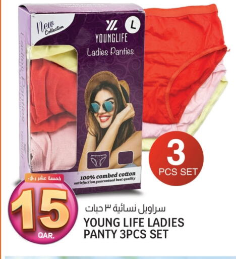 Women Clothing in Saudia Hypermarket, Qatar Offers - Qatar available at Saudia Hypermarket in Qatar - Al Khor