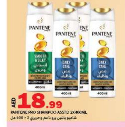 Hair Care in Rawabi Market Ajman, UAE Offers - United Arab Emirates PANTENE Shampoo / Conditioner available at Rawabi Market Ajman in UAE - Sharjah / Ajman