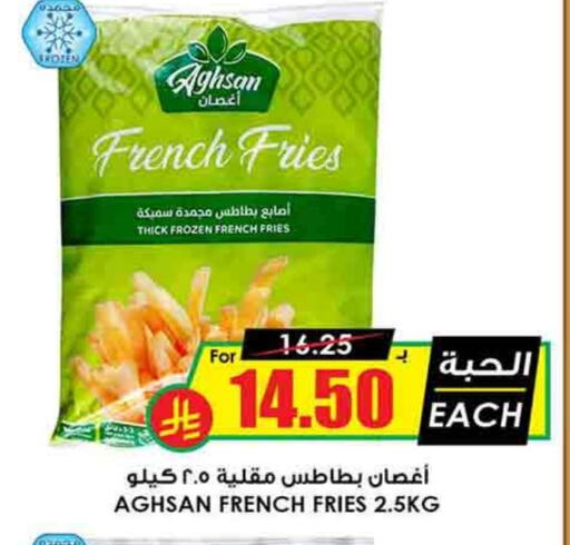 available at Prime Supermarket in KSA, Saudi Arabia, Saudi - Bishah