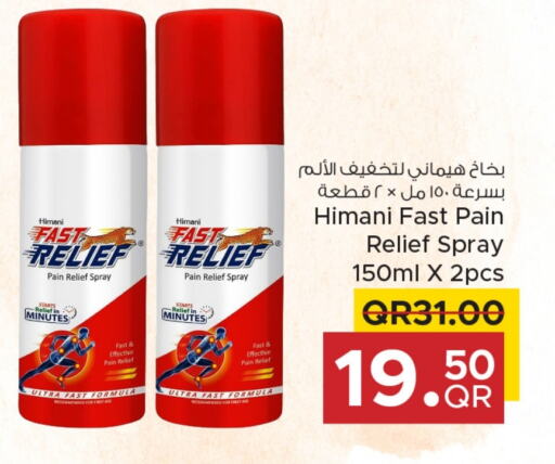 HIMANI available at Family Food Centre in Qatar - Al Wakra