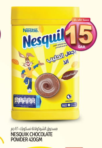 نيسكويك available at السعودية in قطر - الشمال