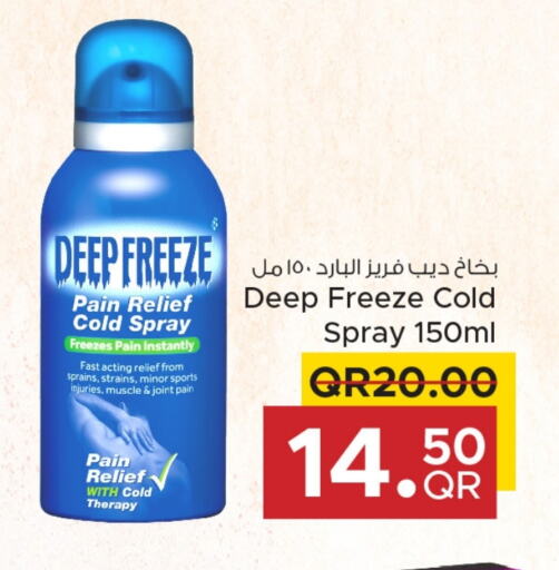 available at Family Food Centre in Qatar - Al Wakra