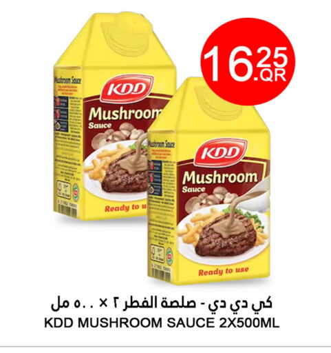 الصلصات والسبريد in قصر الأغذية هايبرماركت, قطر Offers - قطر كي دي دي صوصات أخرى available at قصر الأغذية هايبرماركت in قطر - الوكرة