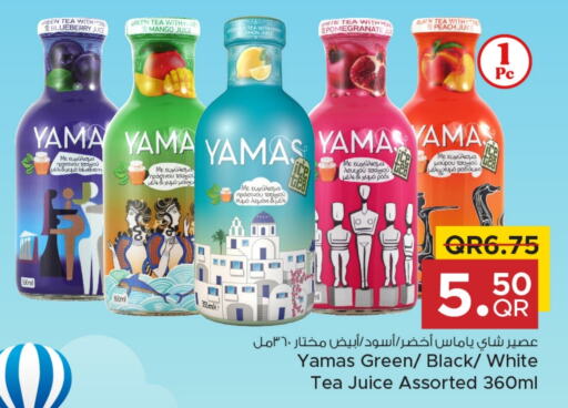 Green Tea available at Family Food Centre in Qatar - Al Khor