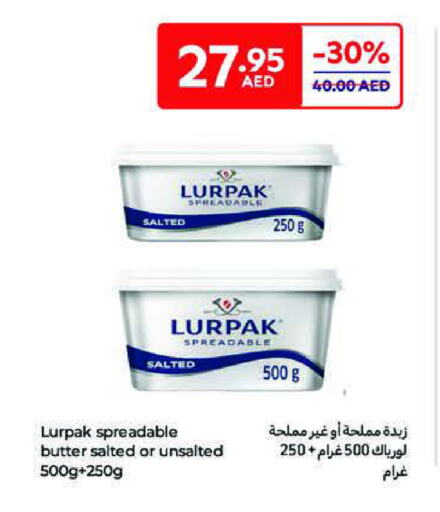 سمنة in كارفور, UAE Offers - الإمارات العربية المتحدة لورباك available at كارفور in الإمارات العربية المتحدة , الامارات - دبي