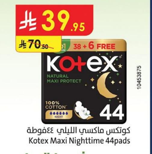 KOTEX available at Danube in KSA, Saudi Arabia, Saudi - Jazan