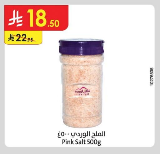 Salts, Spices & Paste in Danube, Saudi Arabia Offers - Saudi Arabia Salt available at Danube in KSA, Saudi Arabia, Saudi - Buraidah