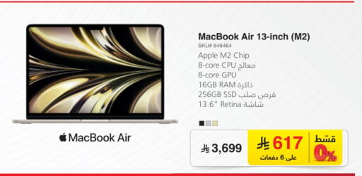APPLE available at Jarir Bookstore in KSA, Saudi Arabia, Saudi - Mecca