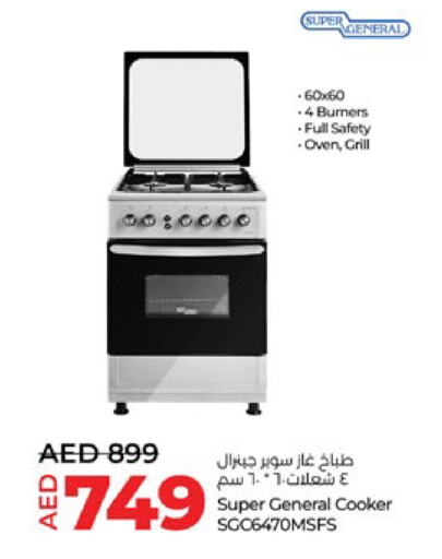 سوبر جنرال available at لولو هايبرماركت in الإمارات العربية المتحدة , الامارات - أبو ظبي