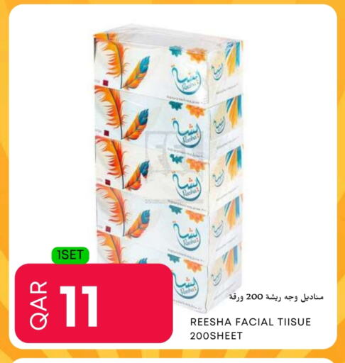 available at عالم الأغدية in قطر - الوكرة