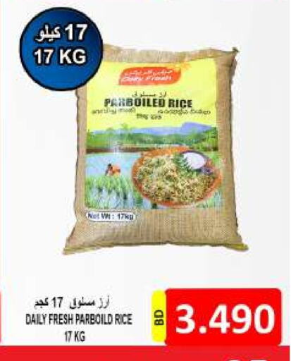 available at Hassan Mahmood Group in Bahrain
