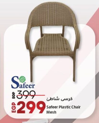 available at Lulu Hypermarket  in Egypt - Cairo