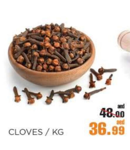 أعشاب مجففة available at أوكى هايبرماركت in الإمارات العربية المتحدة , الامارات - أبو ظبي