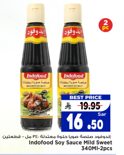 Sauces & Spreads in Mark & Save, Saudi Arabia Offers - Saudi Arabia Other Sauce available at Mark & Save in KSA, Saudi Arabia, Saudi - Al Hasa