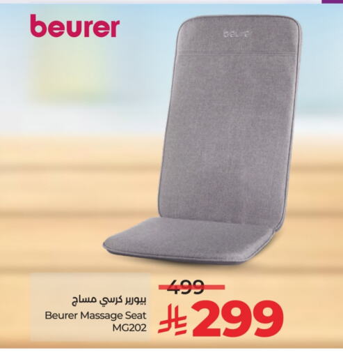 Health Care in LULU Hypermarket, Saudi Arabia Offers - Saudi Arabia BEURER available at LULU Hypermarket in KSA, Saudi Arabia, Saudi - Khamis Mushait
