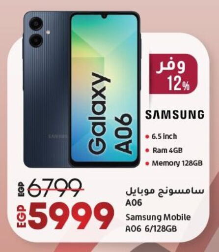 SAMSUNG available at Lulu Hypermarket  in Egypt - Cairo