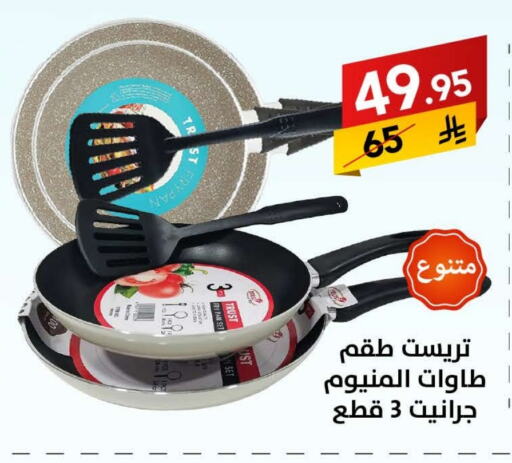 available at Ala Kaifak in KSA, Saudi Arabia, Saudi - Sakaka