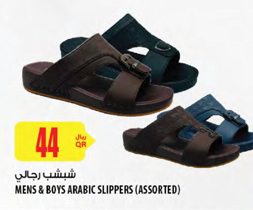available at شركة الميرة للمواد الاستهلاكية in قطر - الشحانية
