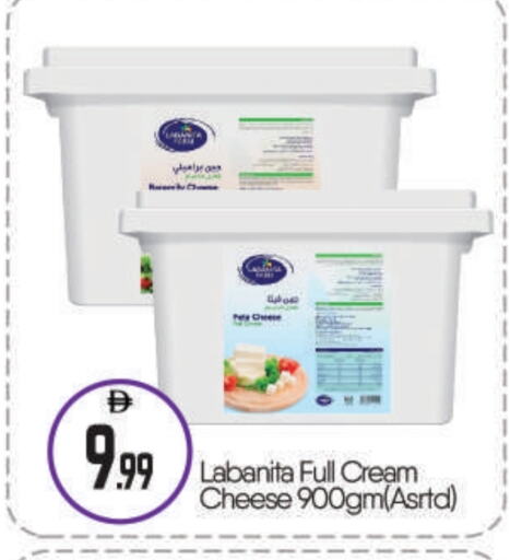 جبنة كريمية available at بيج مارت in الإمارات العربية المتحدة , الامارات - أبو ظبي