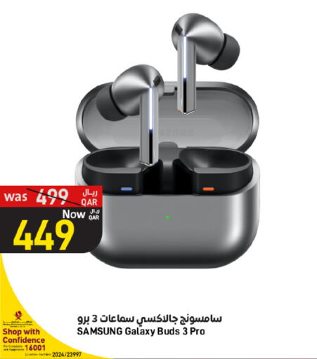 سامسونج سماعات أذن available at ســبــار in قطر - الخور