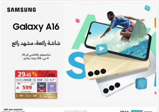 SAMSUNG available at eXtra in KSA, Saudi Arabia, Saudi - Tabuk