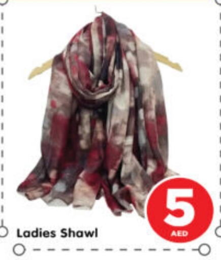 available at هايبر ماركت المدينة in الإمارات العربية المتحدة , الامارات - أبو ظبي