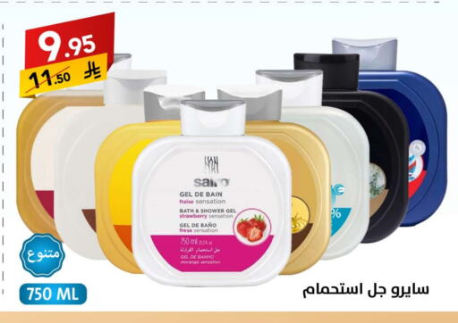 Bath & Body in Ala Kaifak, Saudi Arabia Offers - Saudi Arabia Shower Gel available at Ala Kaifak in KSA, Saudi Arabia, Saudi - Sakaka