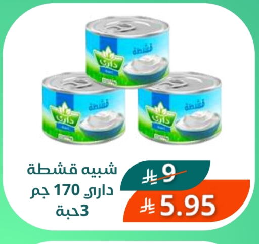 available at سعودى ماركت in مملكة العربية السعودية, السعودية, سعودية - مكة المكرمة