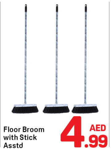 مساعد التنظيف available at دي تو دي in الإمارات العربية المتحدة , الامارات - دبي