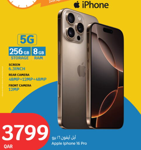 APPLE available at City Hypermarket in Qatar - Al Shamal