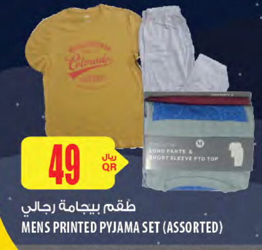 available at Al Meera in Qatar - Al Wakra